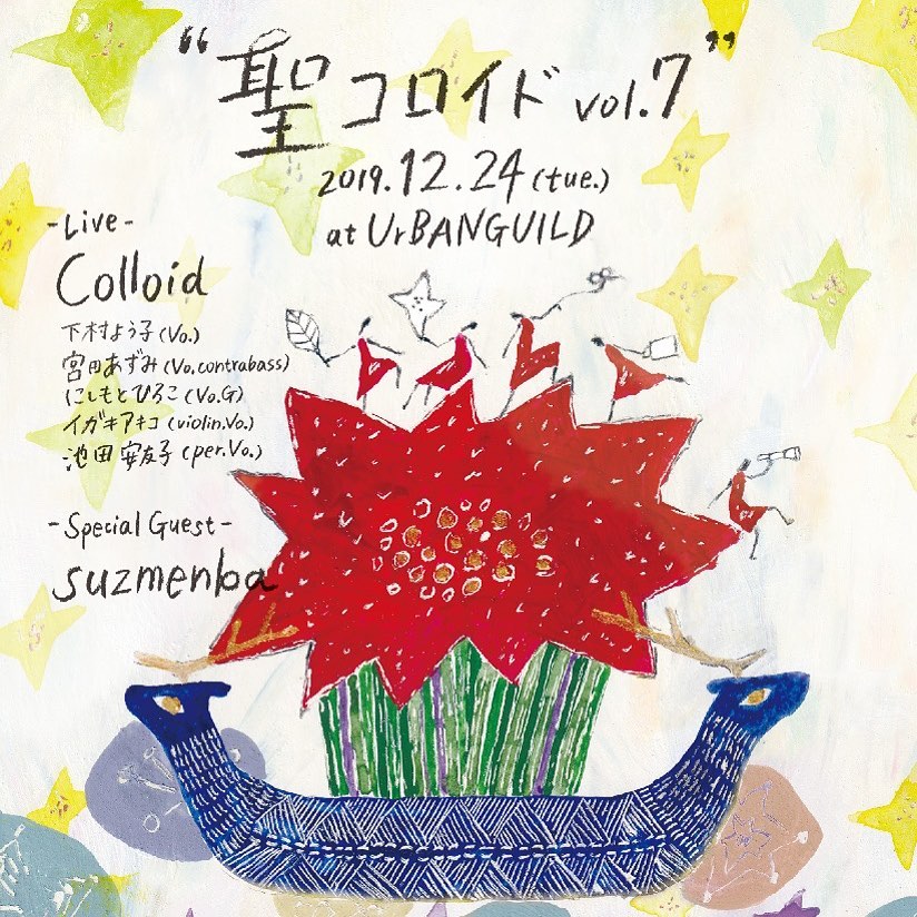 78638460_10218060283133034_1825853046354083840_n