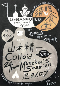 80509074_1009078542809953_8621915511191502848_n