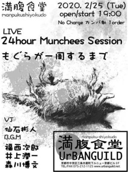 84280540_1059389074409918_3822342381714276352_n