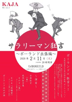 85216748_855266301585663_1817934930546524160_n