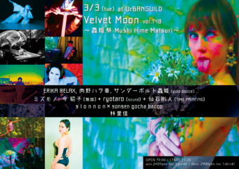 85132830_175302483752740_851450001979604992_n