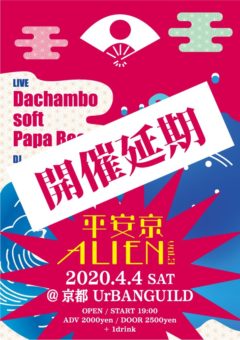 91395926_2862801423795655_7756970266701332480_n