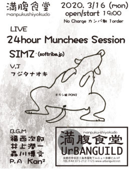 20.3.16+フジタ_1