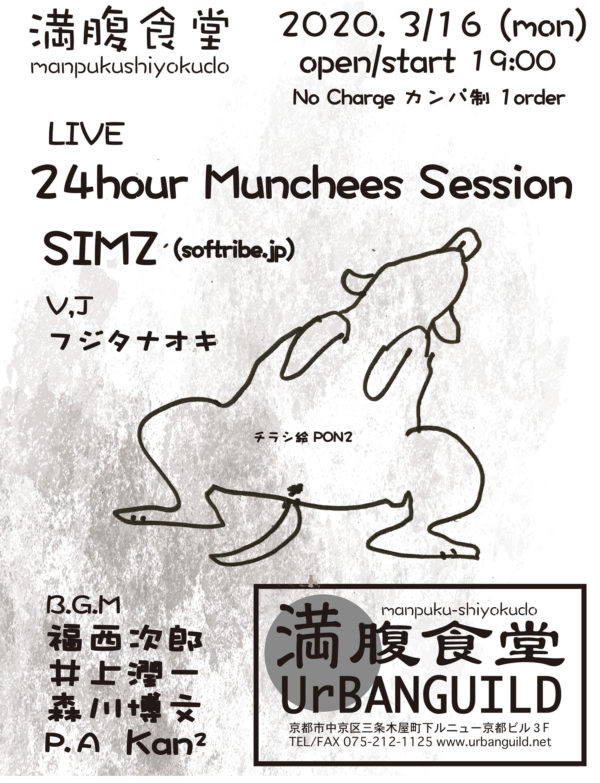 20.3.16+フジタ_1