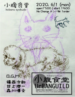 81391012-9C94-4F59-9C89-A4AFF6AB2E89